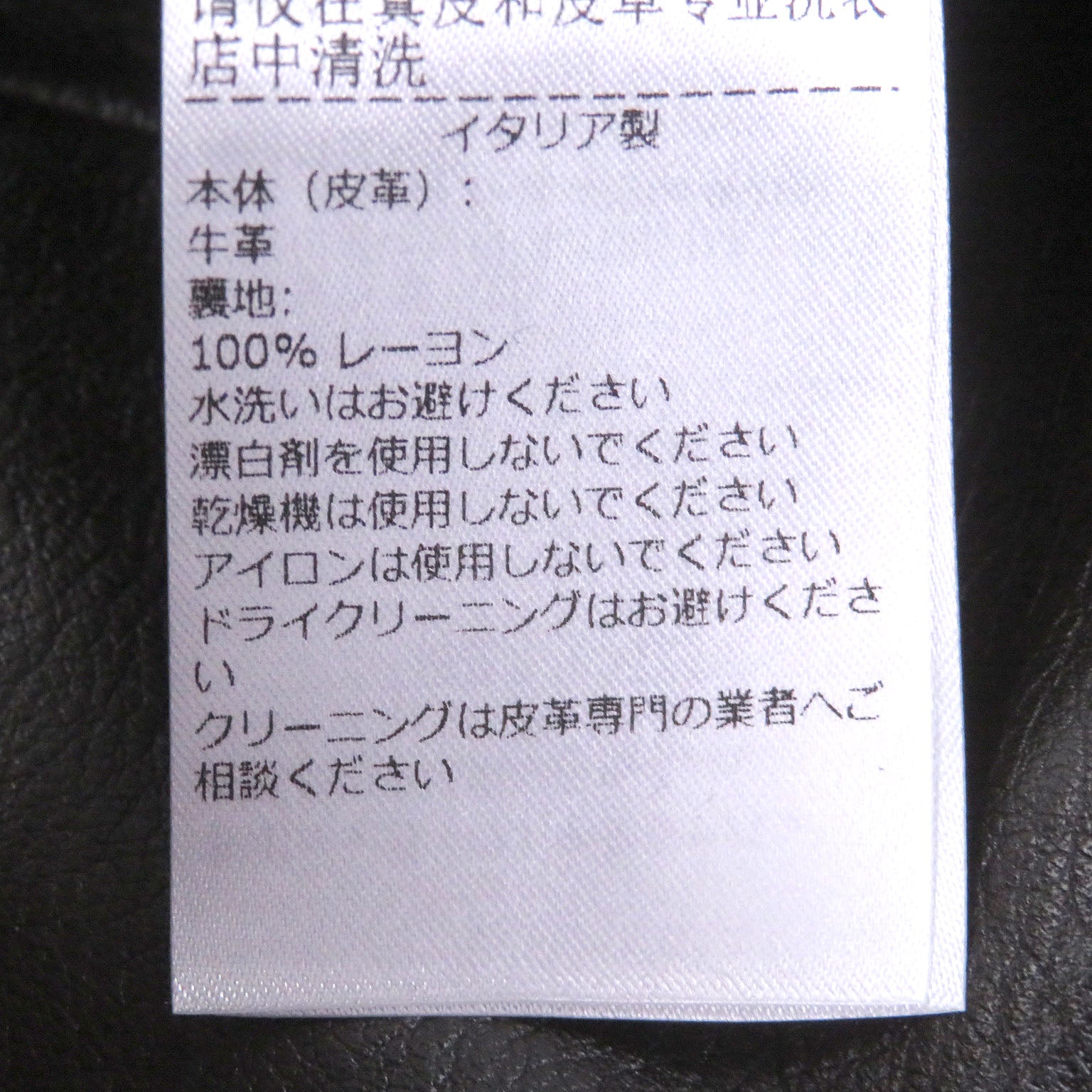 ボッテガヴェネタ チェスター 牛革コート