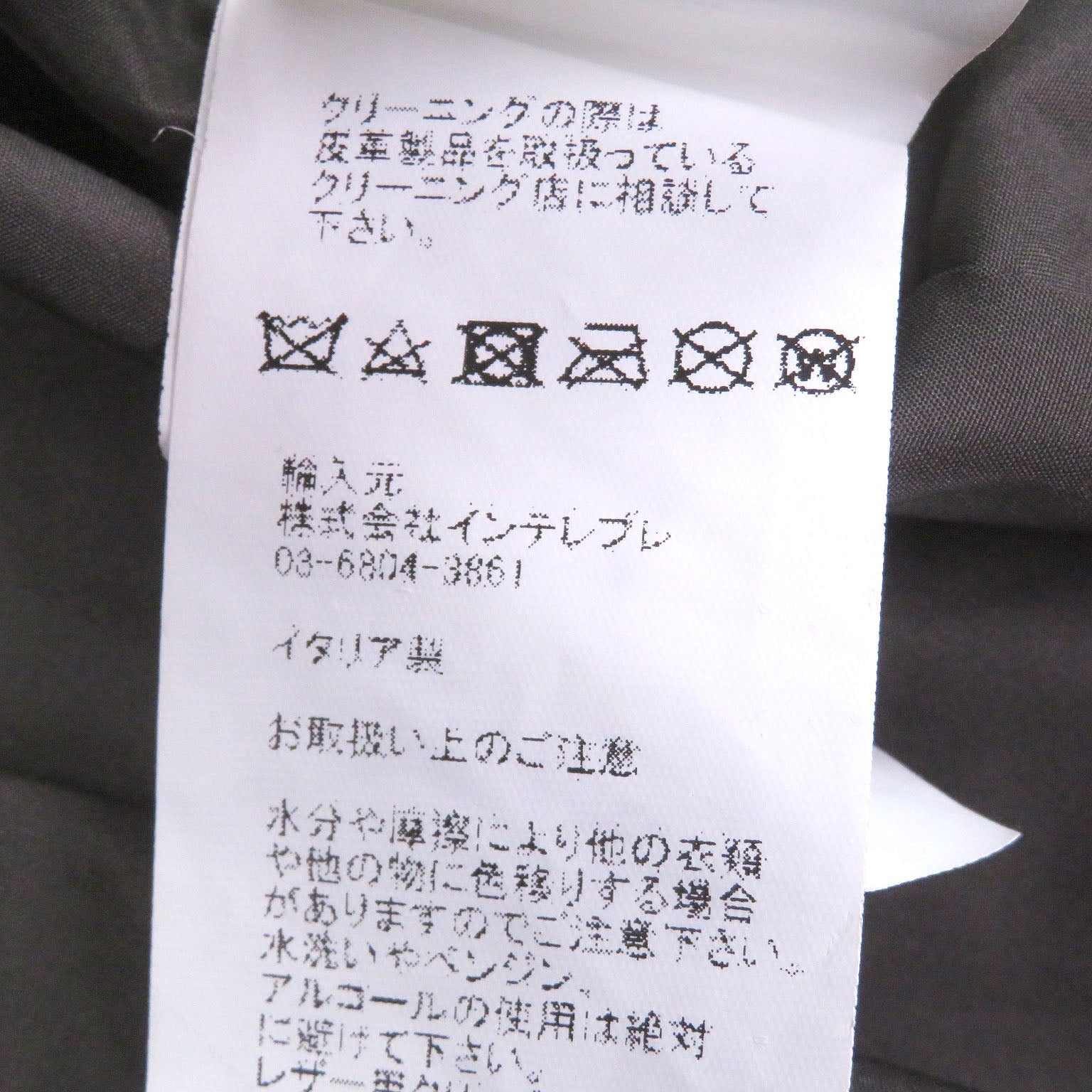 エンメティ シープレザー ダウンジャケット