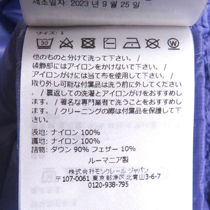 モンクレール LAUTARET GIUBBOTTO ダウンベスト
