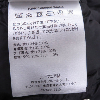 モンクレール Frioland ダウンフーデッドジャケット