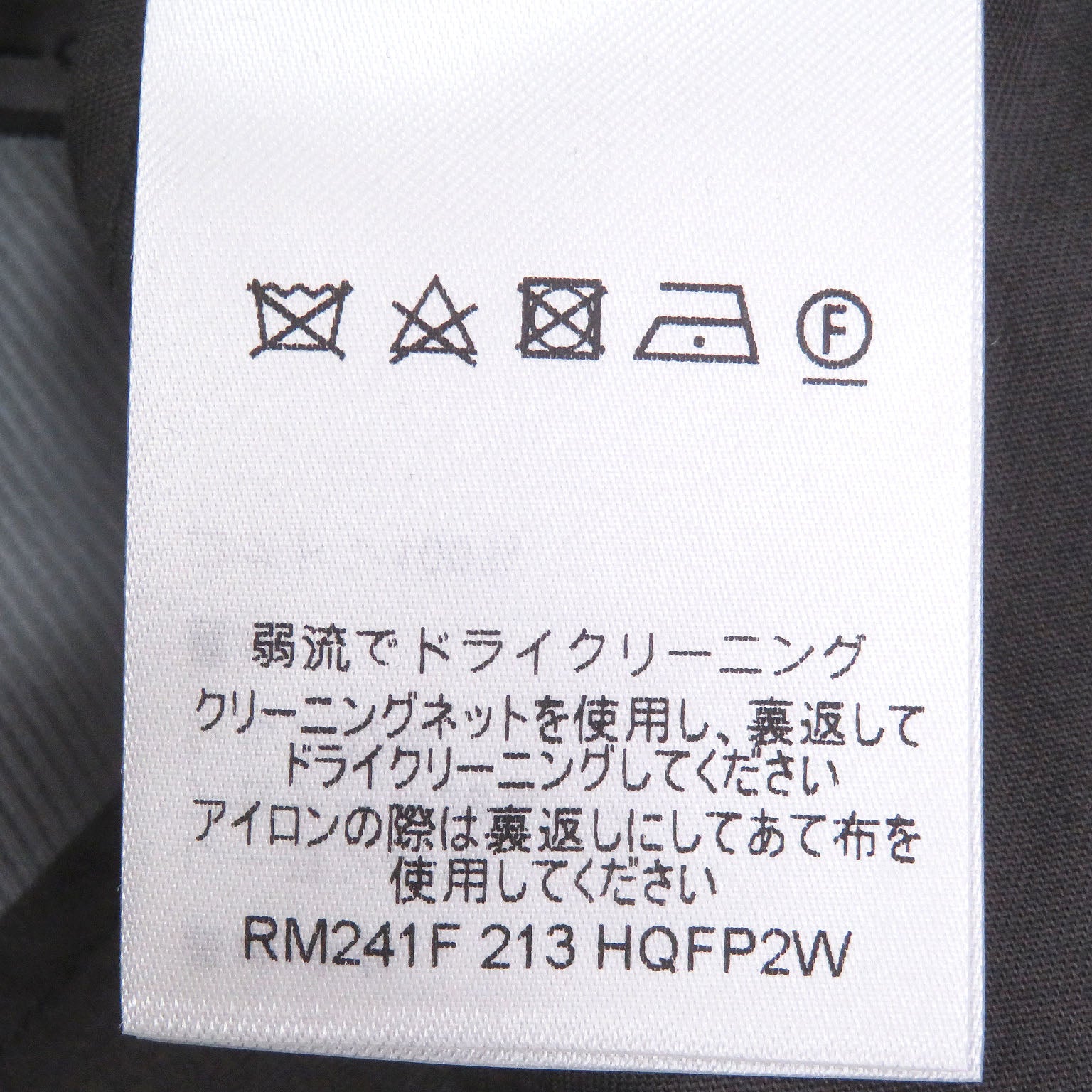 ルイヴィトン レーヨンブレンドパンツ