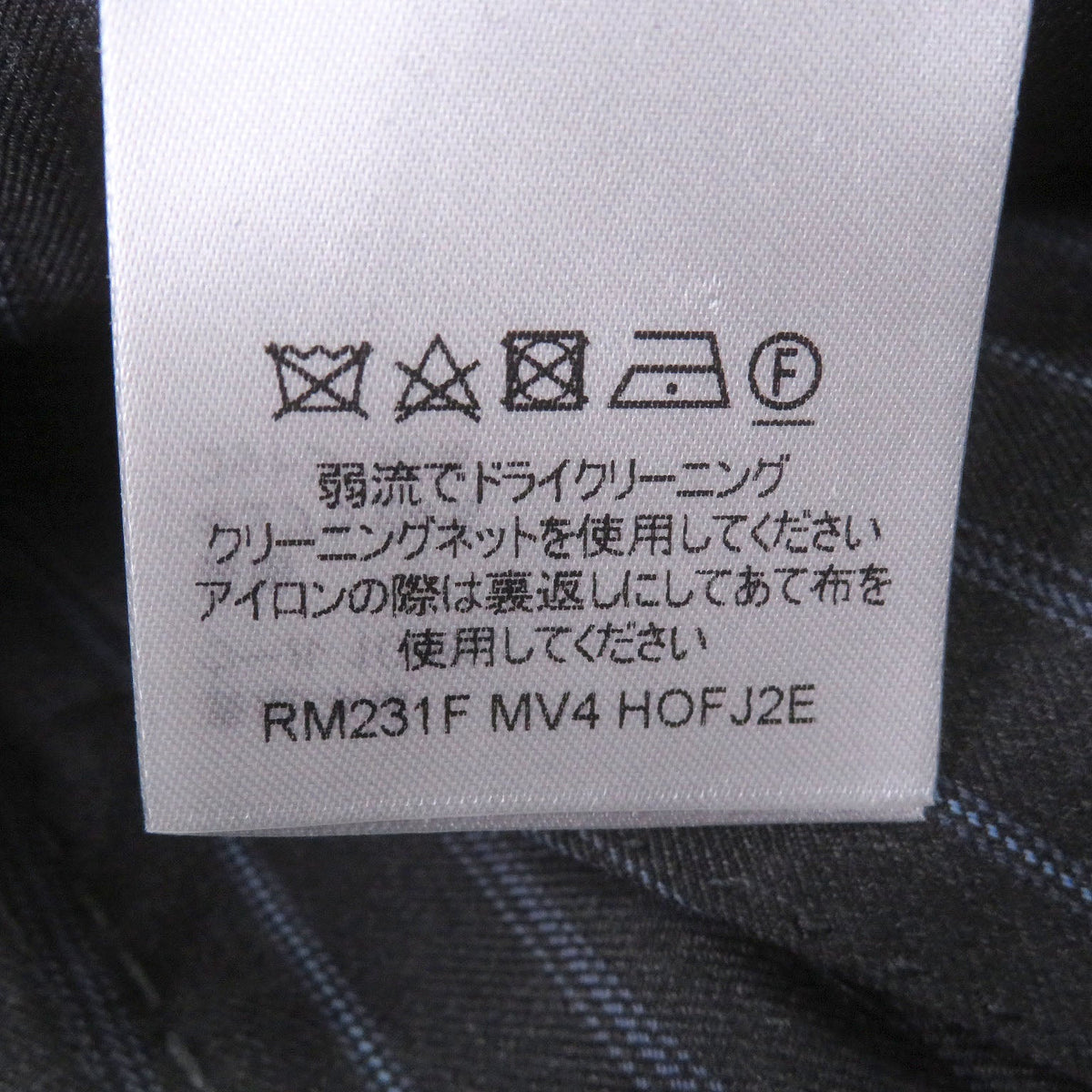 ルイヴィトン モノグラムストライプ ウールジャケット