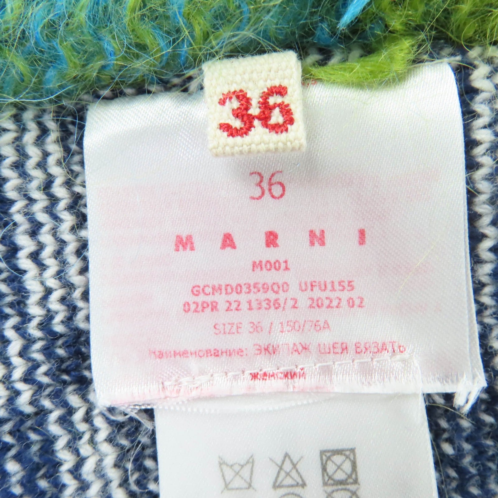 マルニ モヘアブレンドニットトップス