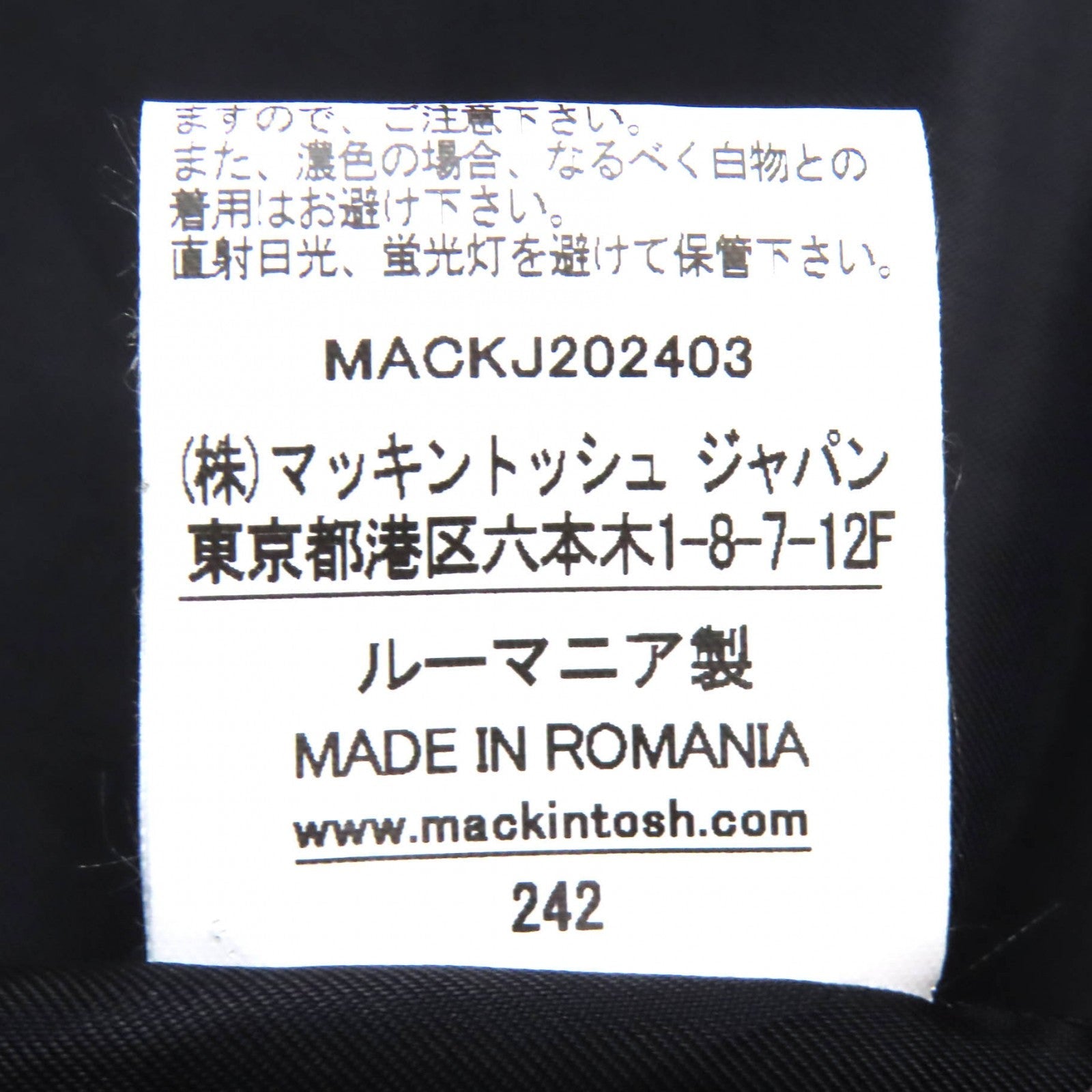 マッキントッシュ HUMBIE CHESTER COCOON ウールコート
