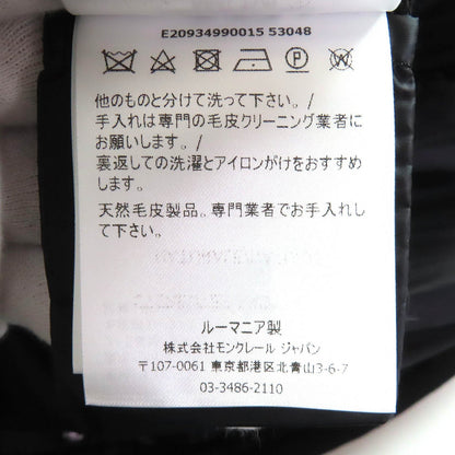 モンクレール HERMIFUR ダウンコート