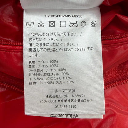 モンクレール ナイロンダウンジャケット
