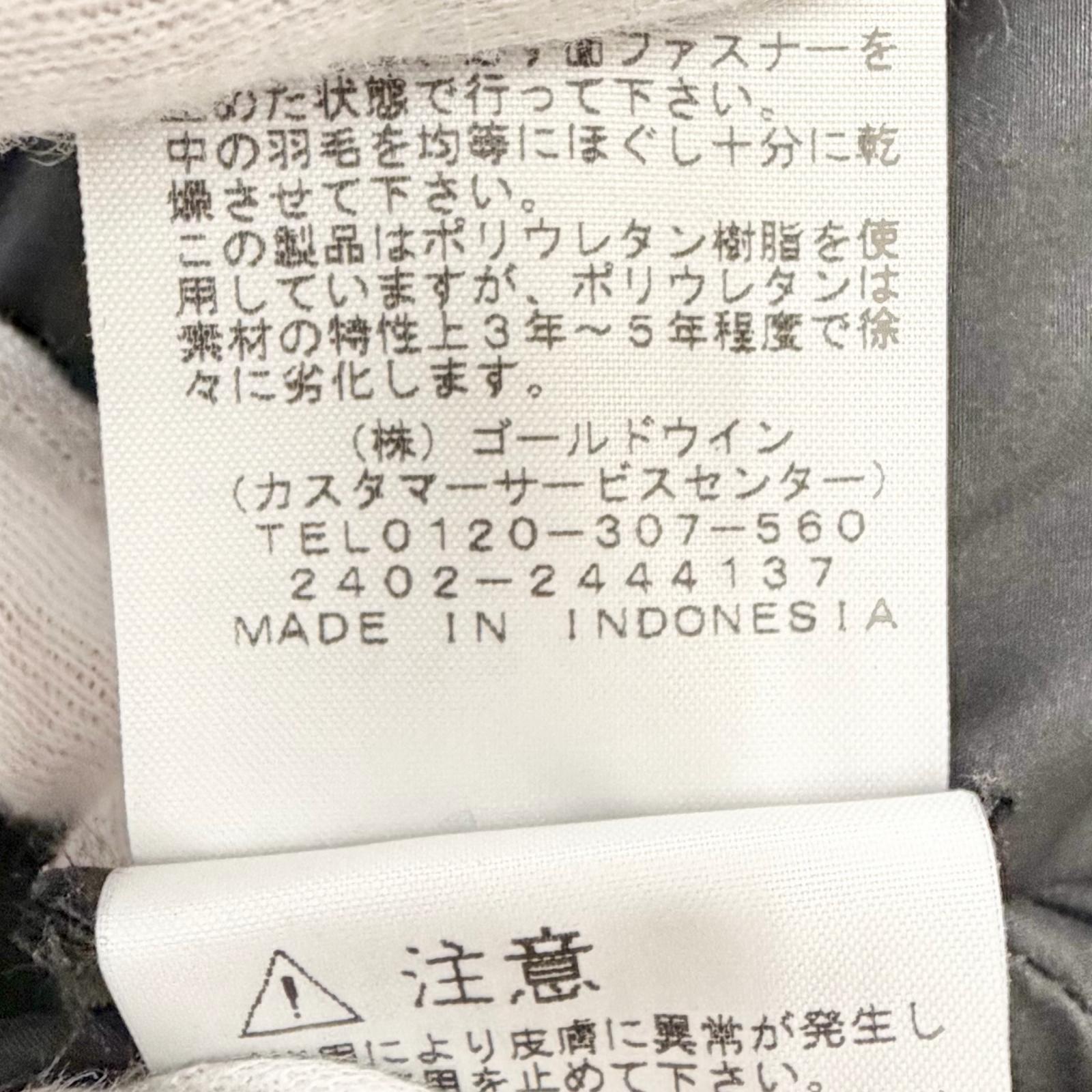 ザノースフェイス Mcmurdo Parka ダウンジャケット
