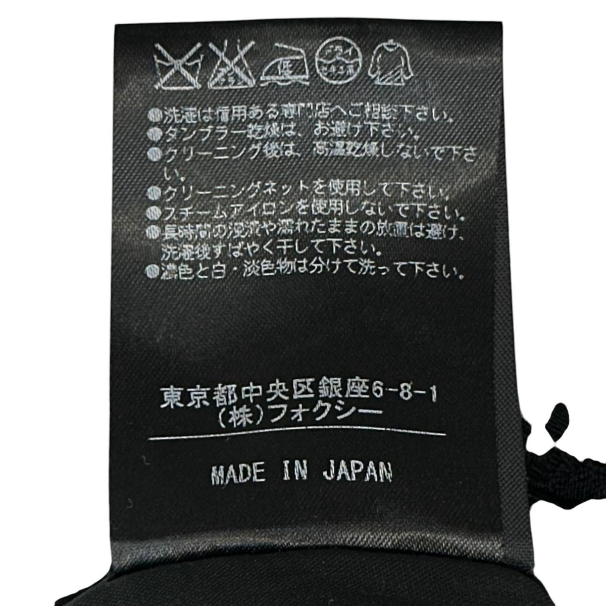 フォクシー ジャカードワンピース