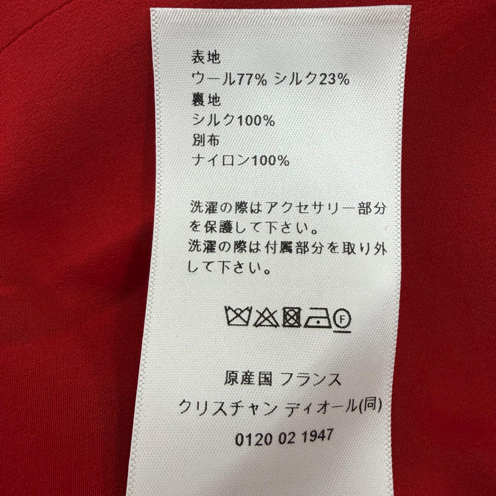 クリスチャンディオール ウールシルクワンピース