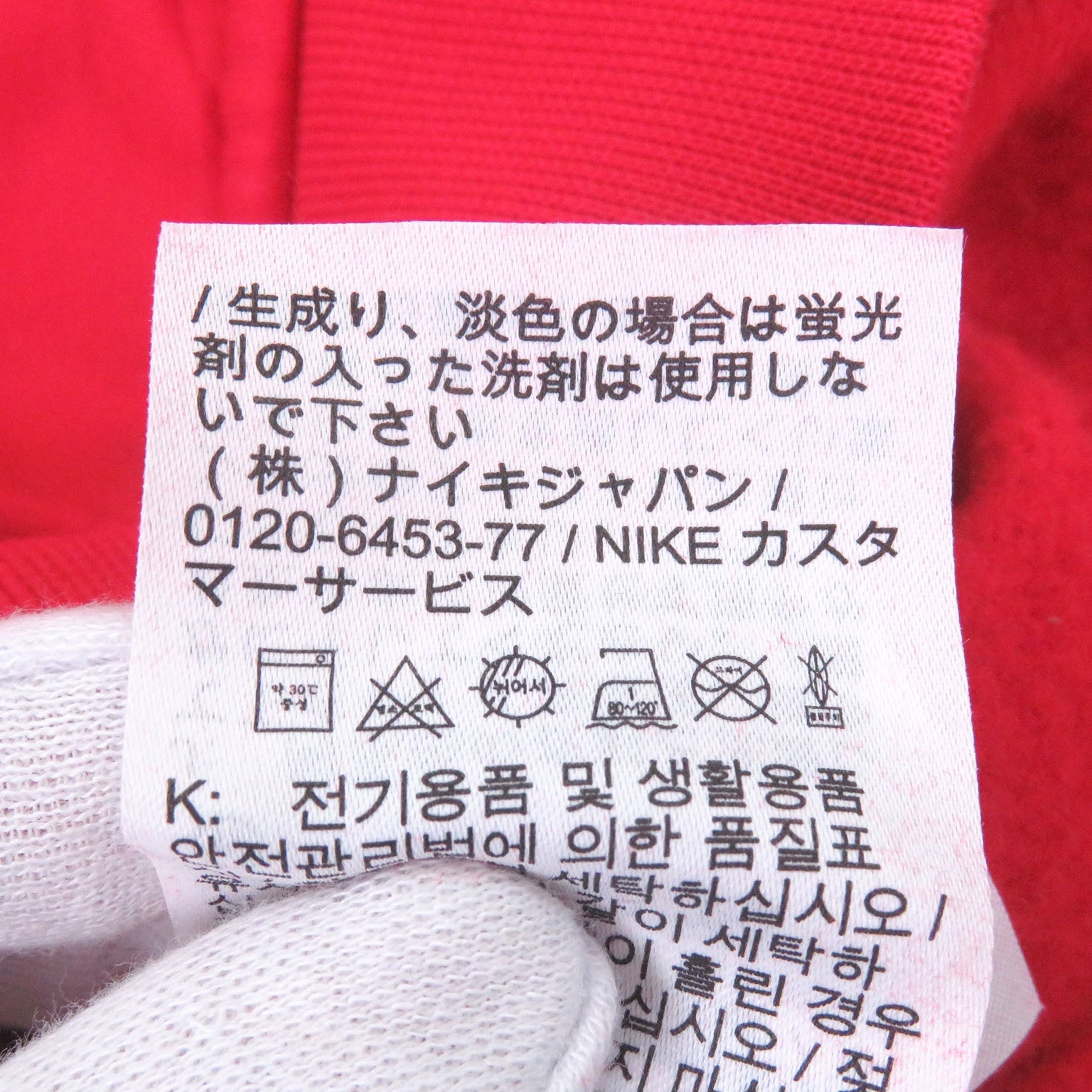 シュプリームナイキ コットンジップアップフーディー