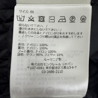 モンクレール ESTELAT ダウンジャケット