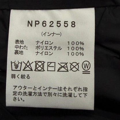 ザノースフェイス Kronos Triclimate ジャケット