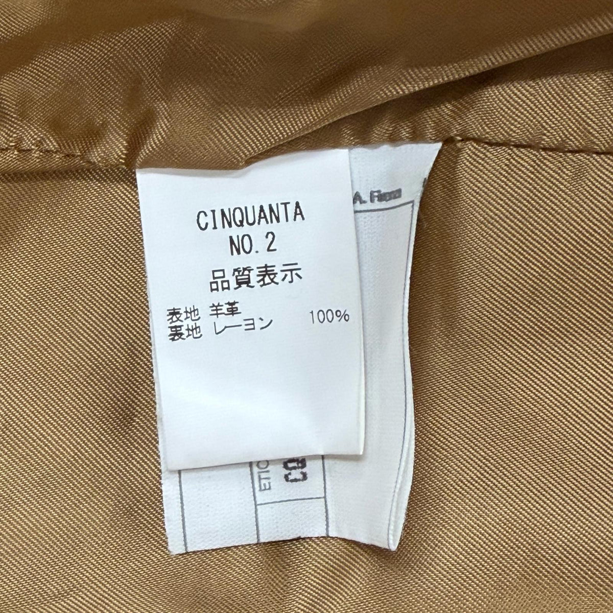 チンクワンタ 羊革ジャケット
