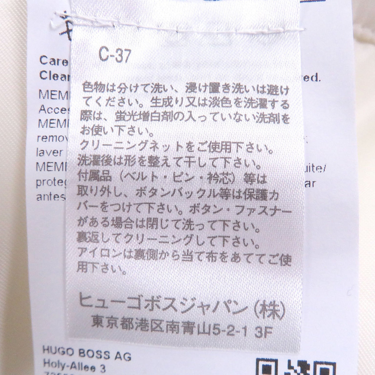 ボス ポルシェ ジャケット
