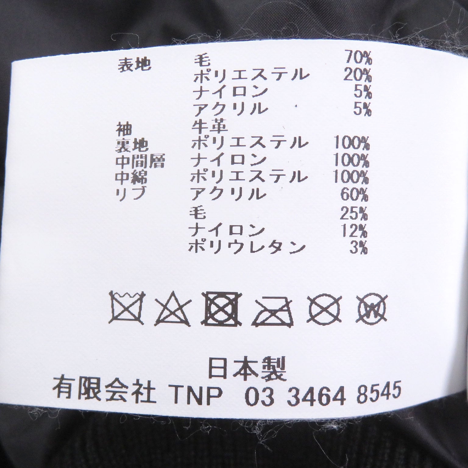 ノンネイティブ STUDENT PUFF JACKET WOOL DOBBY GORE-TEX WINDSTOPPER ジャケット