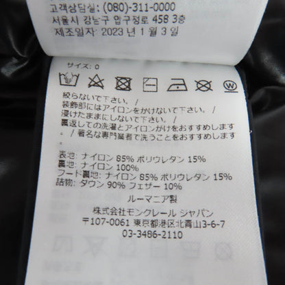 モンクレール HERBE ダウンジャケット