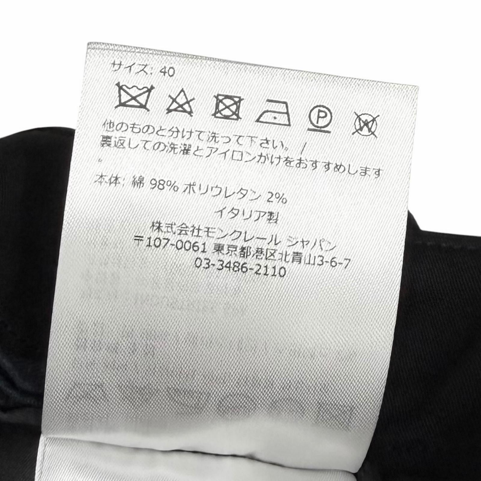 モンクレール コットンパンツ