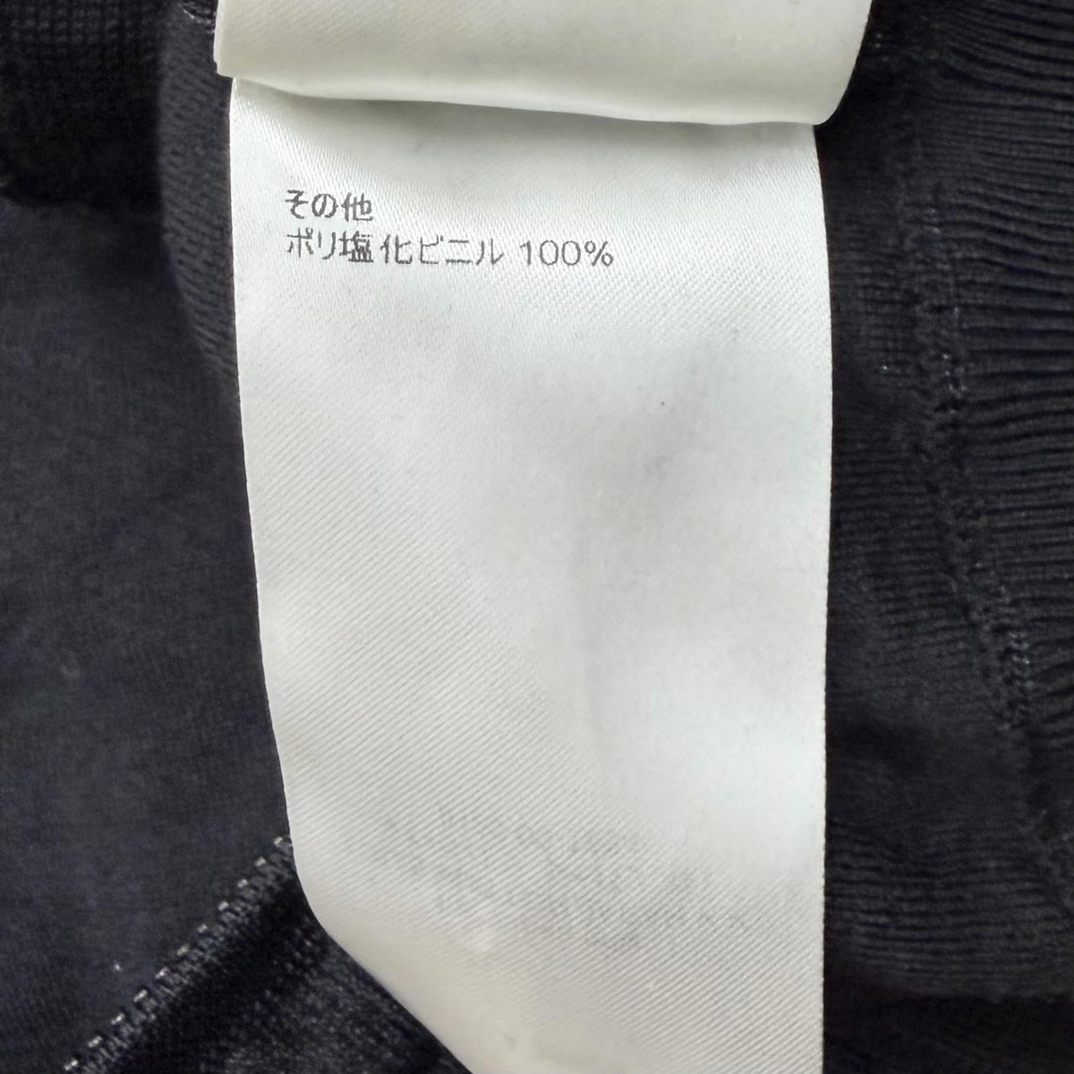 ルイヴィトン ウール混ジャケット