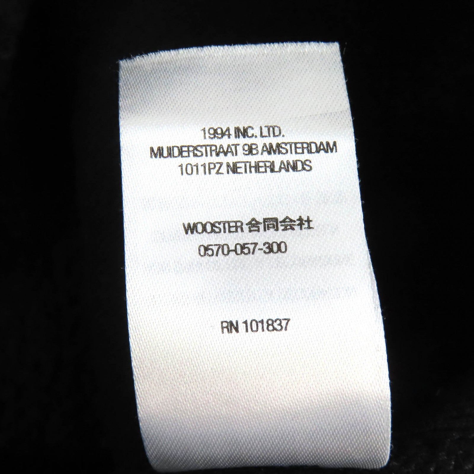 シュプリーム Box Logo コットン パーカー