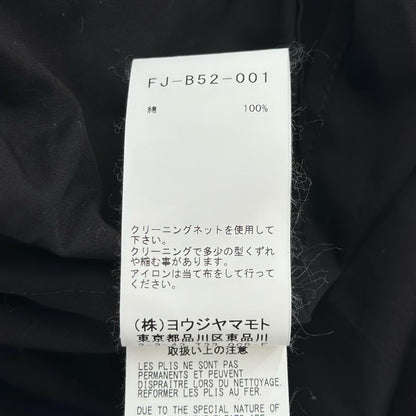 レギュレーションヨウジヤマモト コットンワンピース