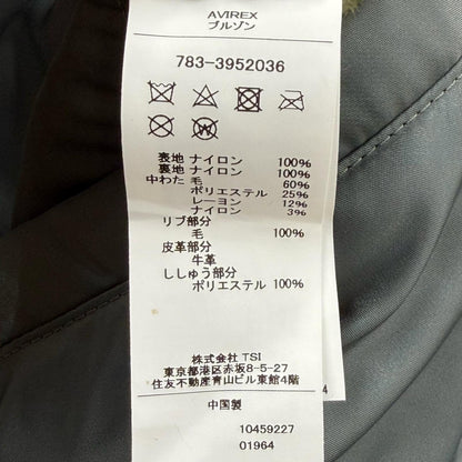 アヴィレックス スカジャン TOP GUN MA-1 ナイロンジャケット