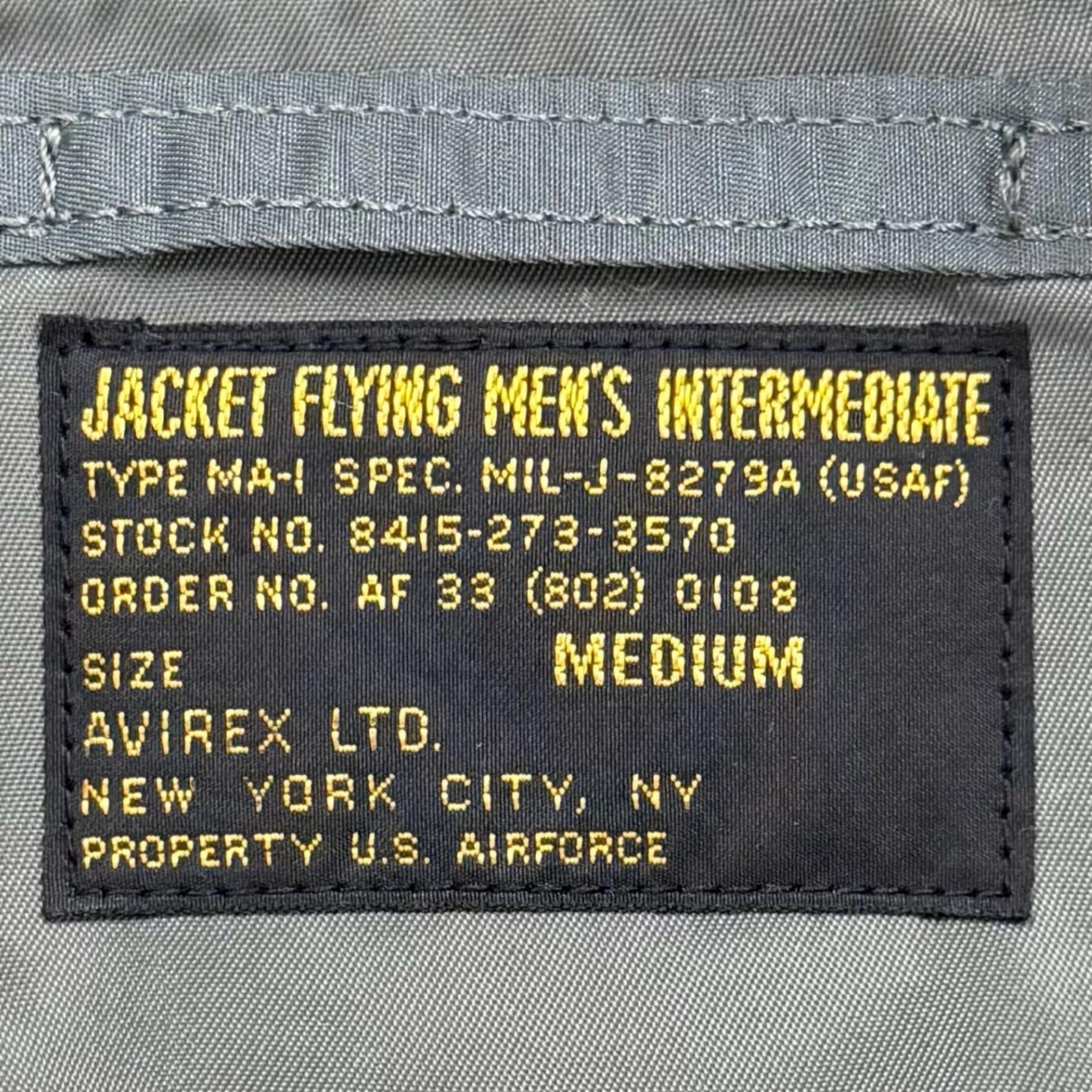 アヴィレックス スカジャン TOP GUN MA-1 ナイロンジャケット