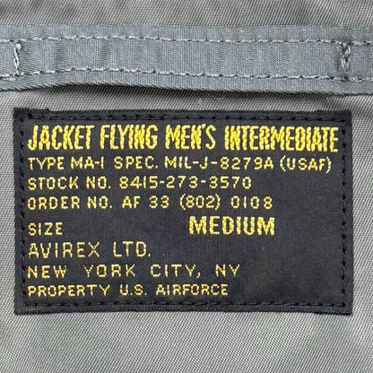 アヴィレックス スカジャン TOP GUN MA-1 ナイロンジャケット