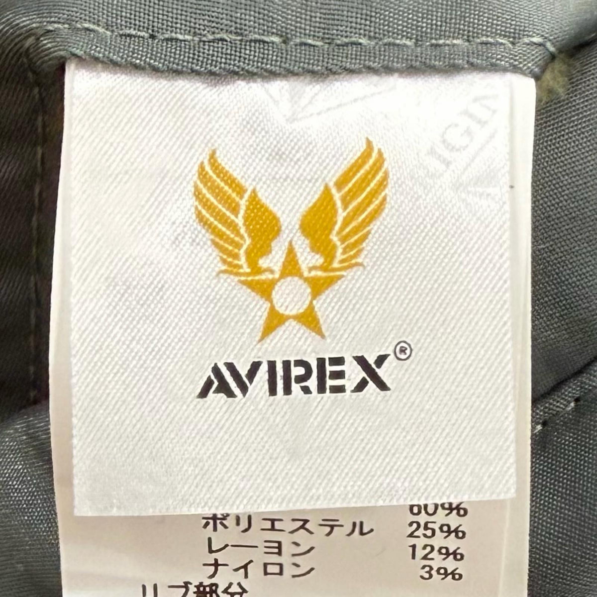 アヴィレックス スカジャン TOP GUN MA-1 ナイロンジャケット
