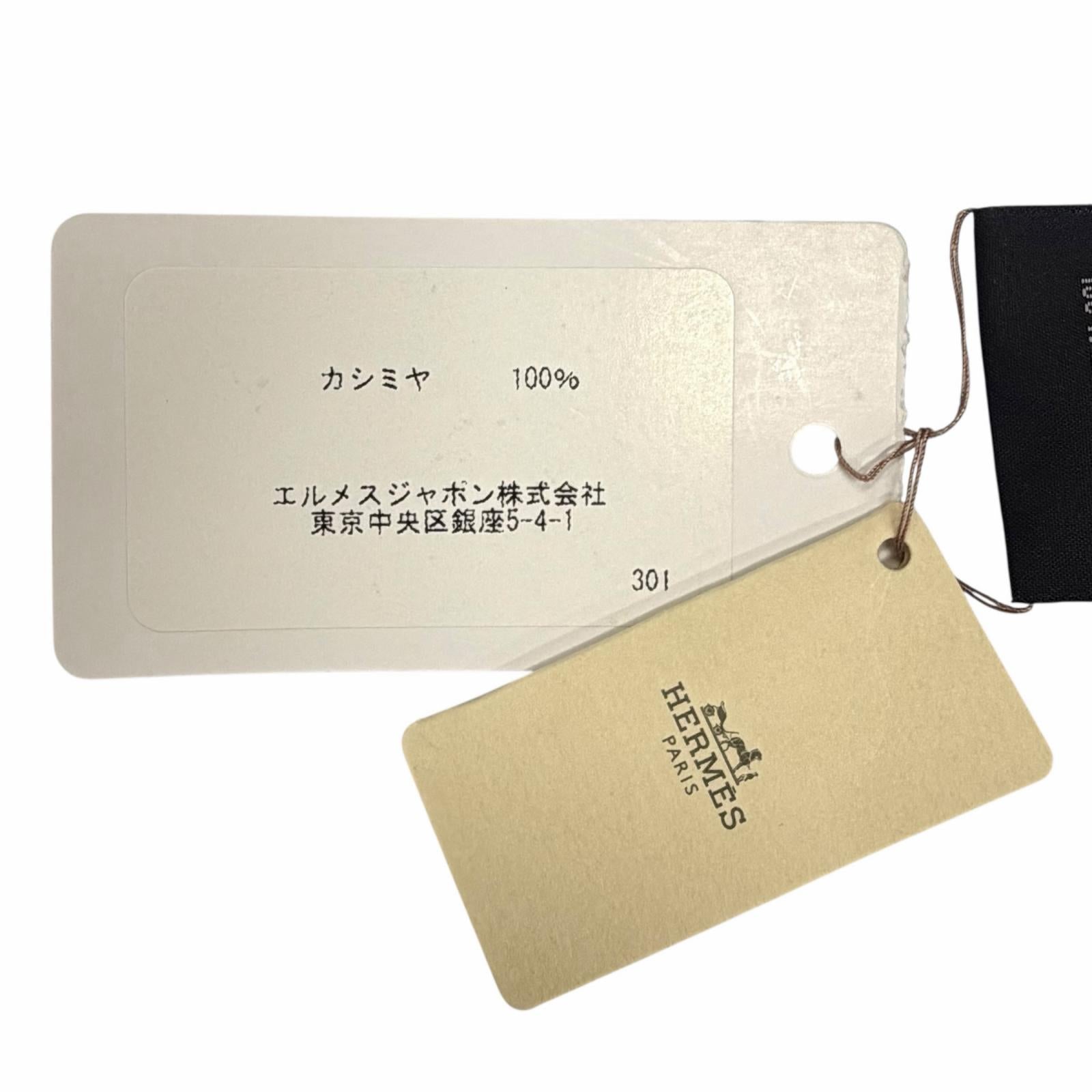 エルメス Recto Verso カシミヤマフラー