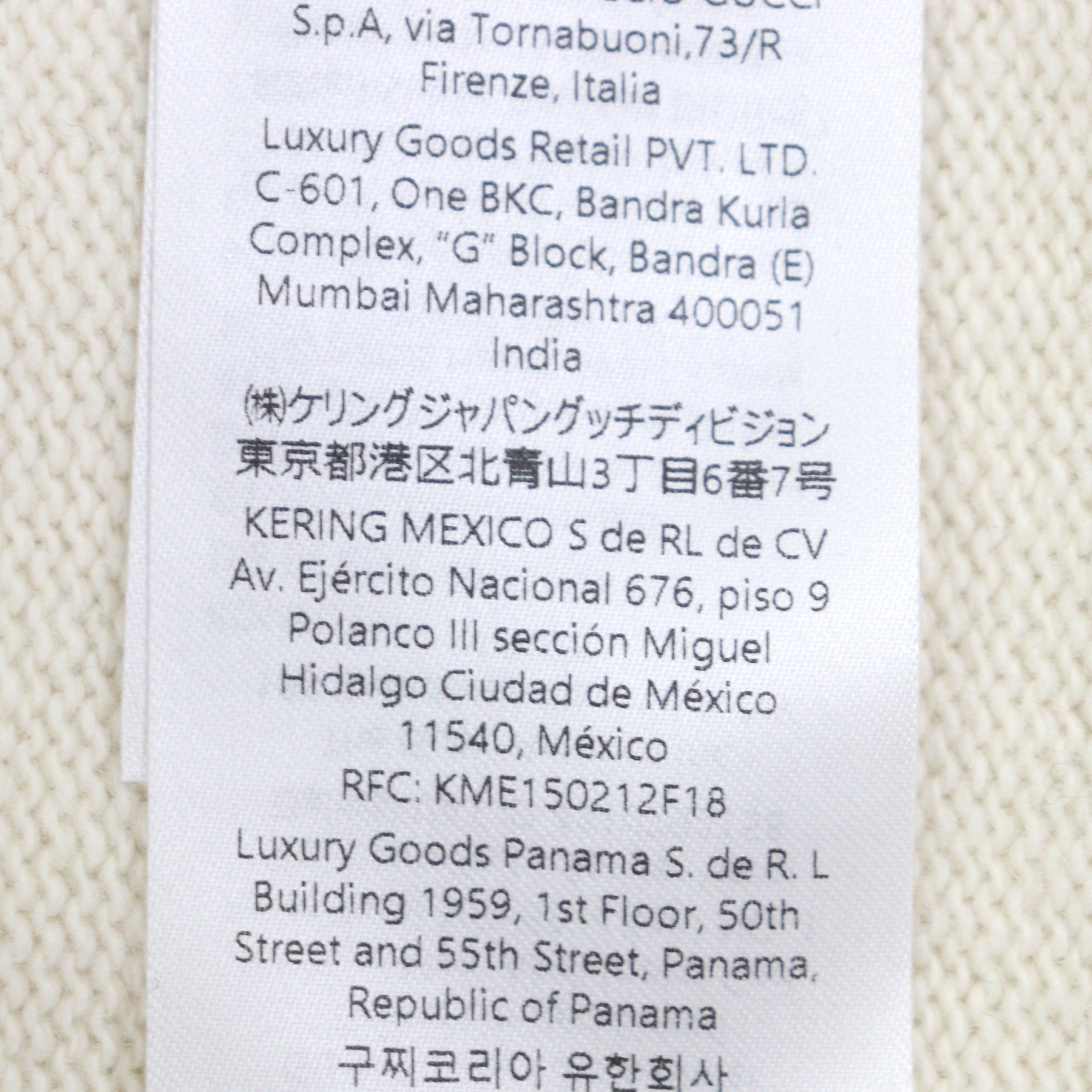 グッチ ウールニット