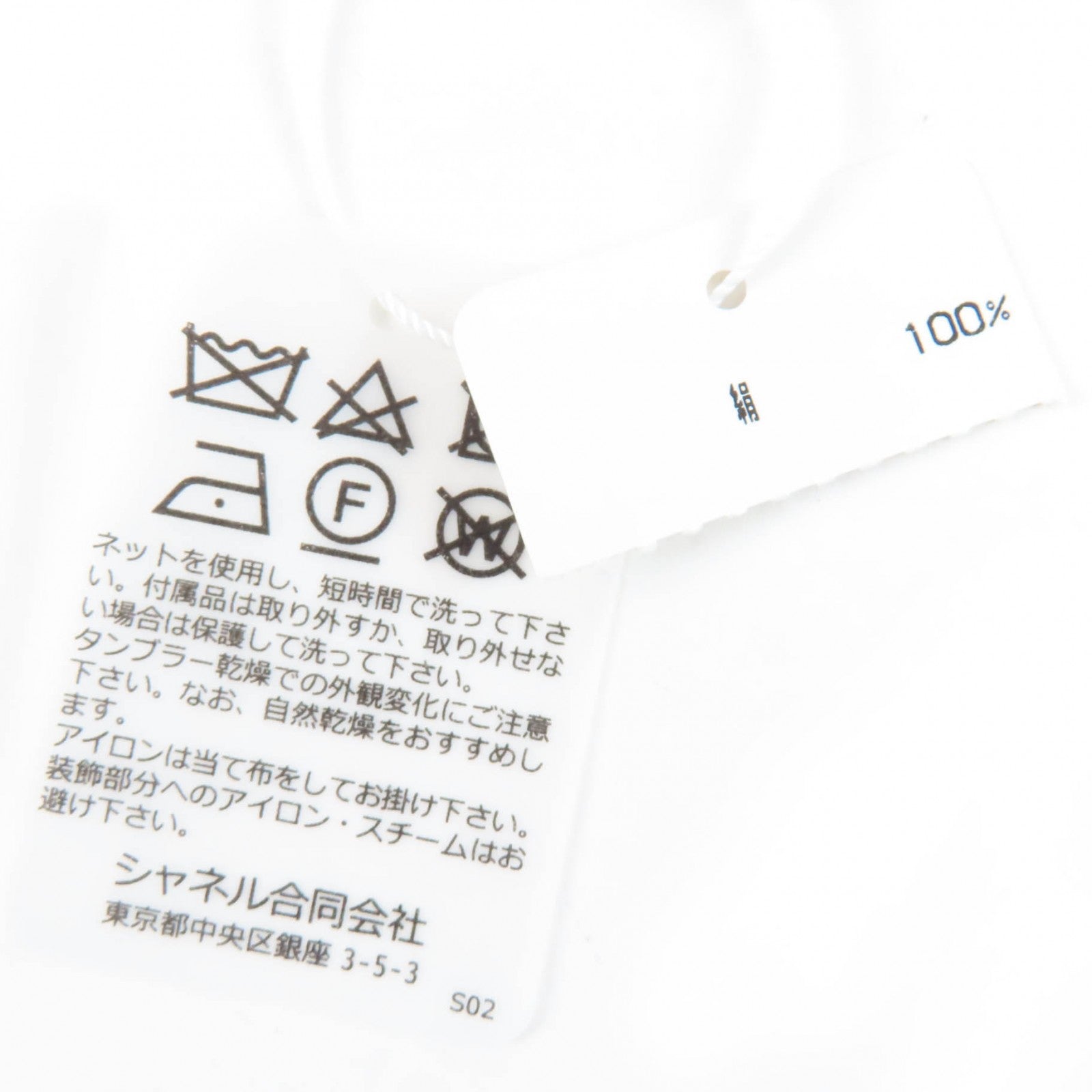 シャネル COCOマーク シルクツイリー