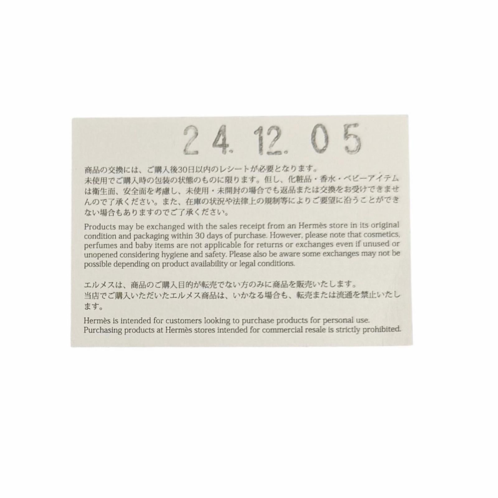 エルメス ヴォーエプソン 4連キーケース
