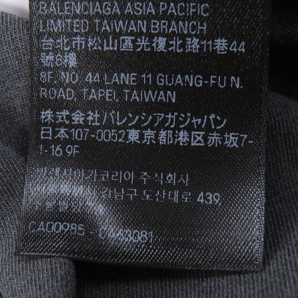バレンシアガ Tbilisi コットンTシャツ