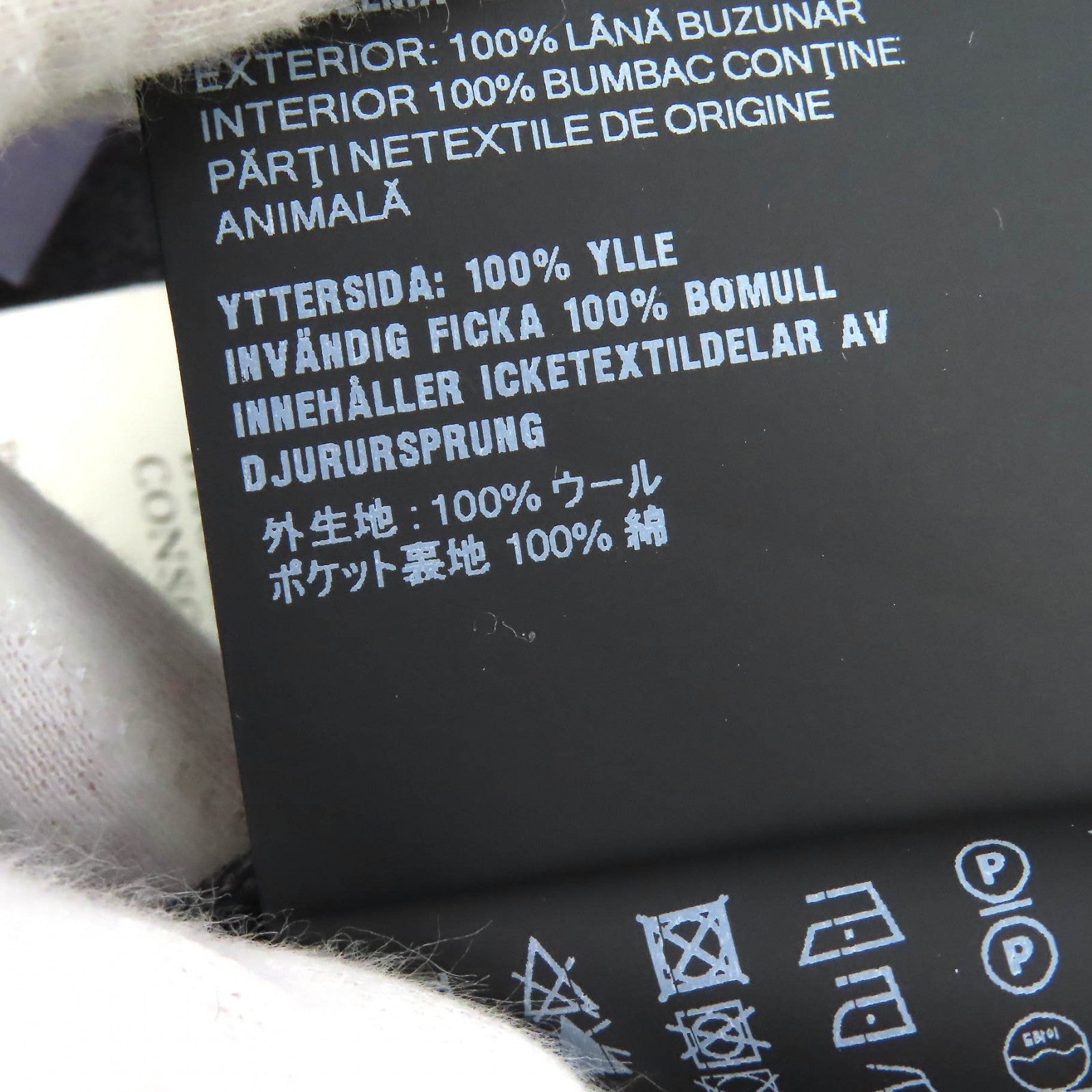プラダ ウールスラックス