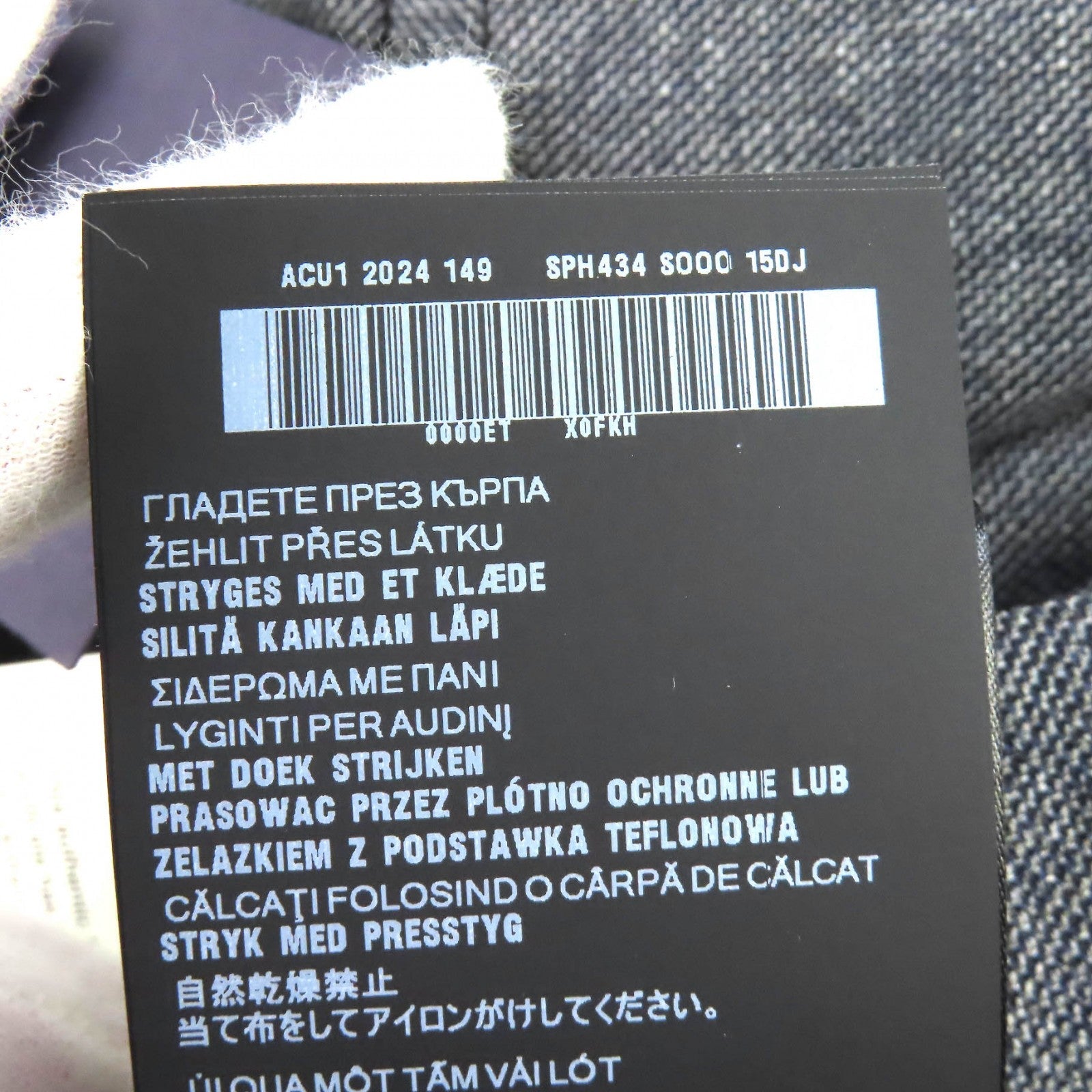 プラダ ウールスラックス