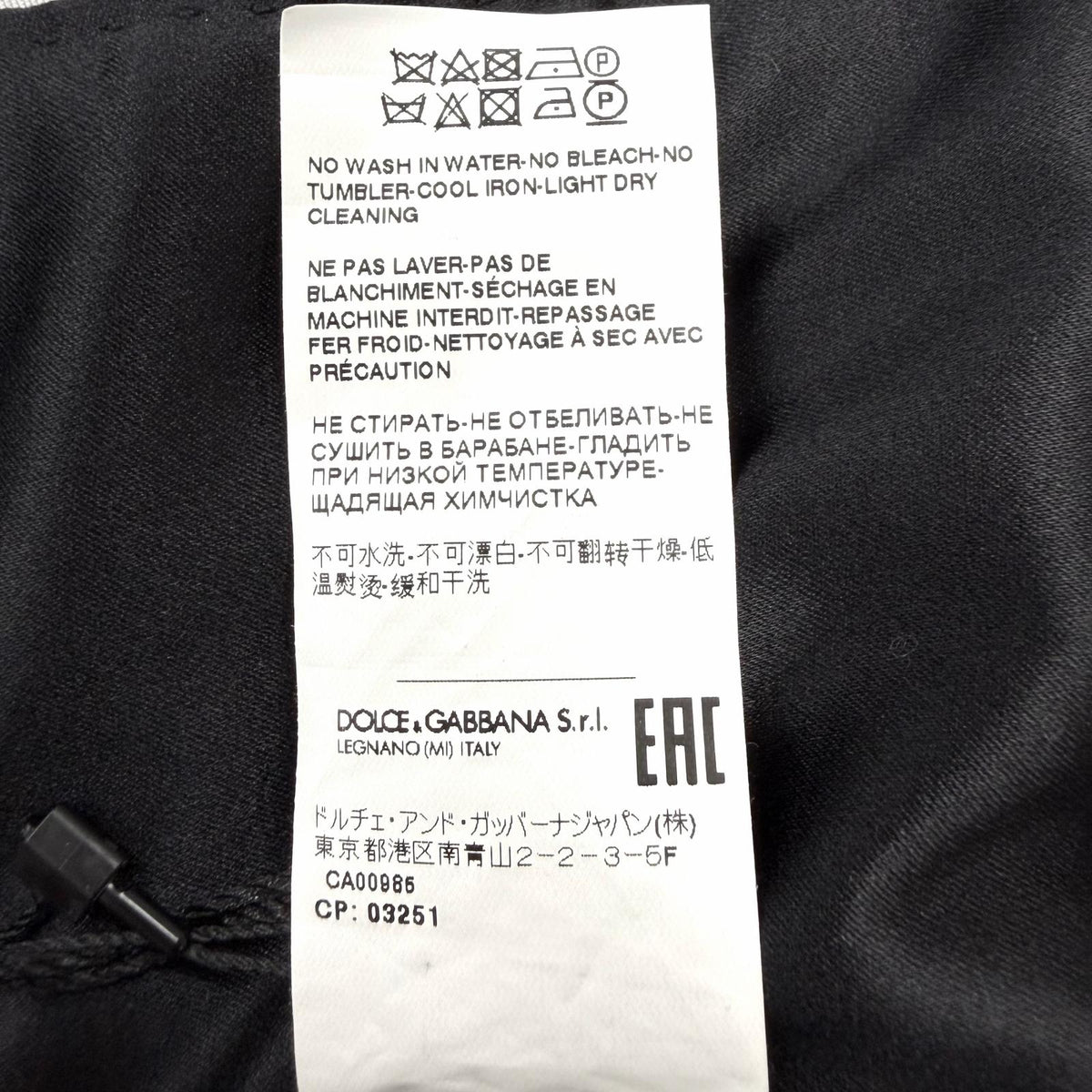 ドルチェ＆ガッバーナ ウール混紡ジャケット