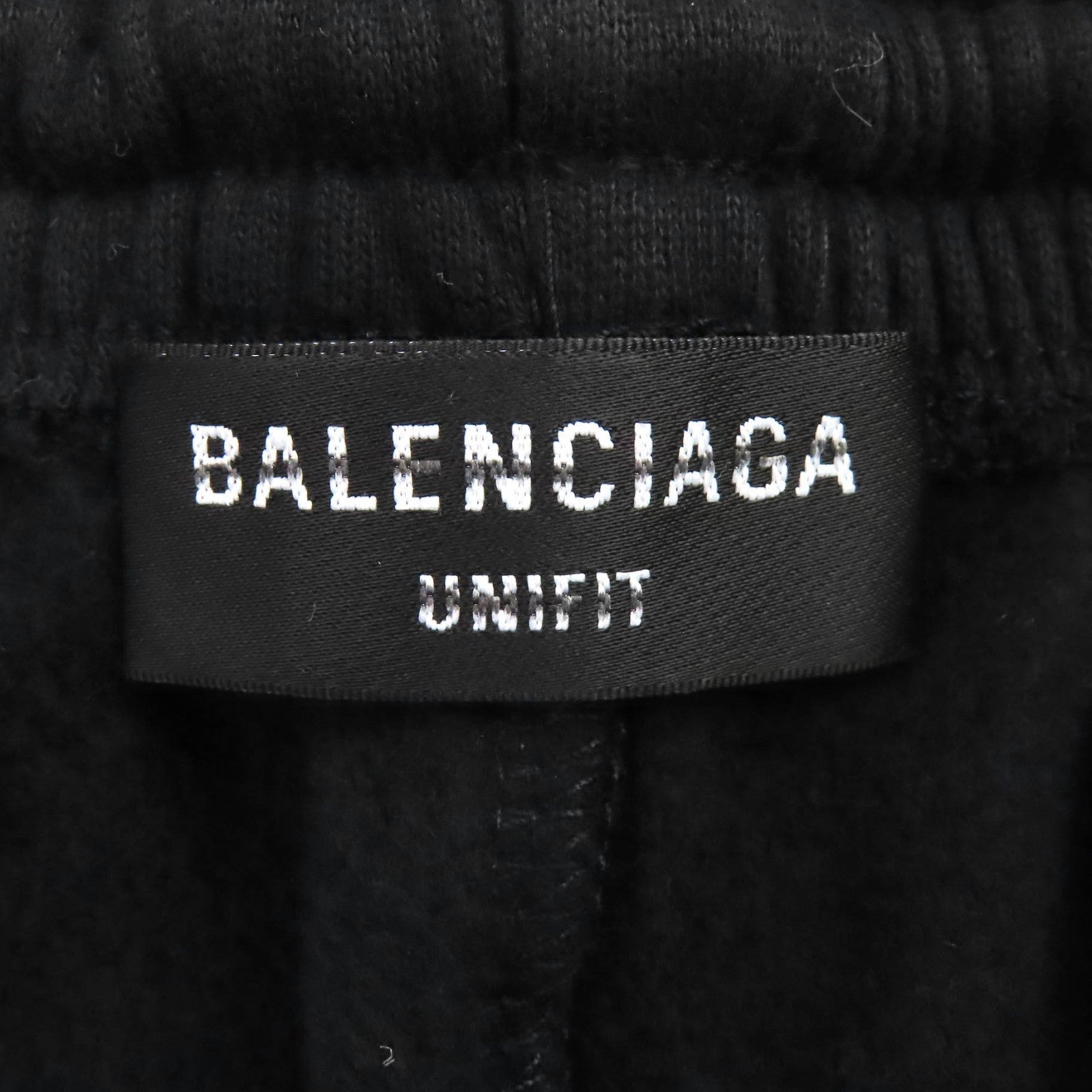 バレンシアガ コットンスウェットパンツ