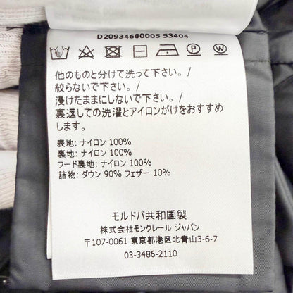 モンクレール FATSIAN ダウンフードジャケット