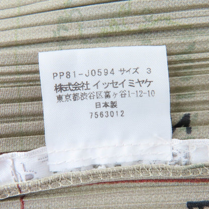 プリーツプリーズイッセイミヤケ ワールドマップ ポリエステルカーディガン