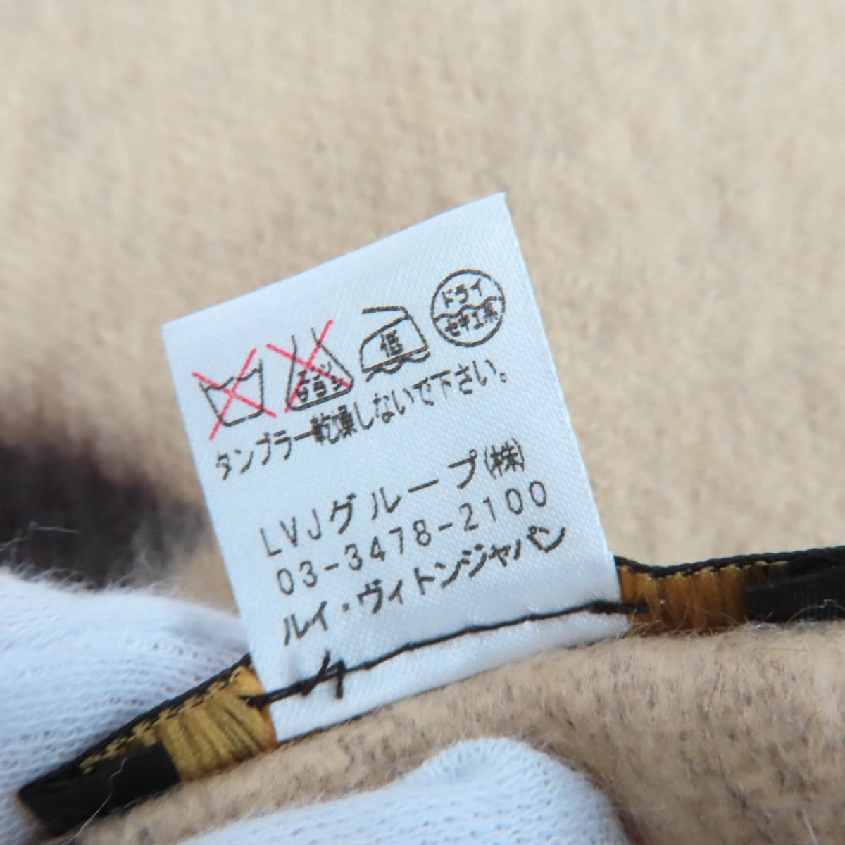 ルイヴィトン エシャルプレイキャビック モノグラム カシミヤマフラー