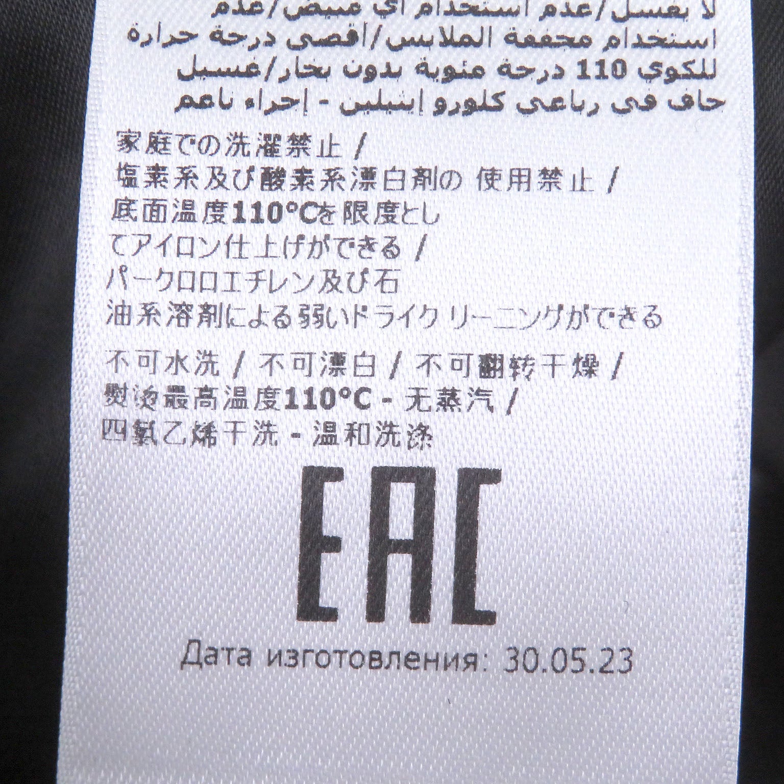 サルヴァトーレ フェラガモ チェックバージンウールブレンドセット