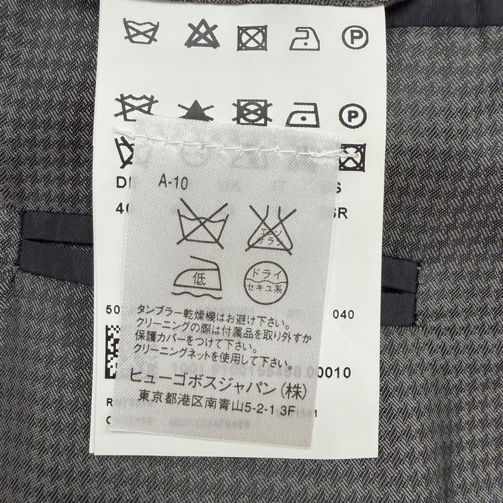 ヒューゴボス ウールコート
