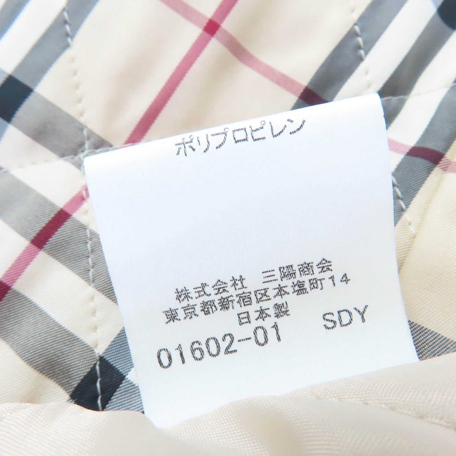 バーバリーロンドン コットンコート
