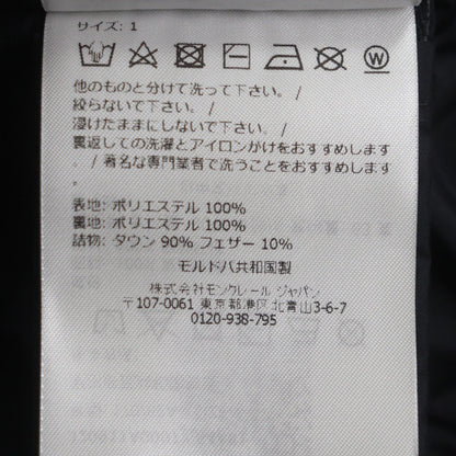モンクレール BAUDINET ポリエステル ダウンジャケット