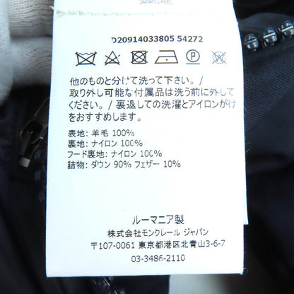 モンクレール モンジュネーブル ウールダウンジャケット