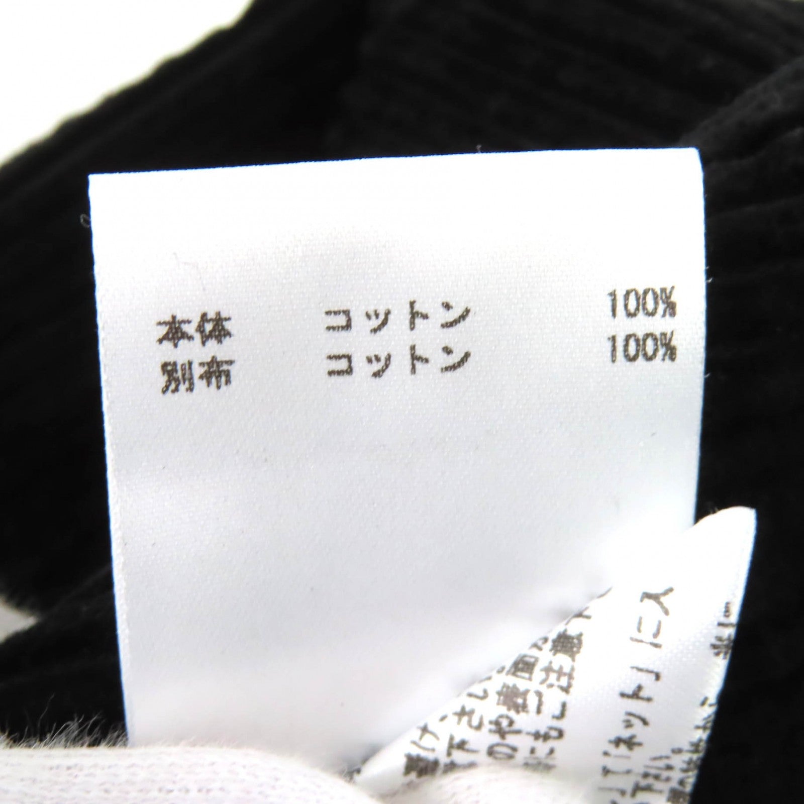 ジルサンダープラス コーデュロイパンツ