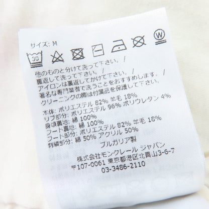 モンクレール ウールブレンドフーデッドジャケット