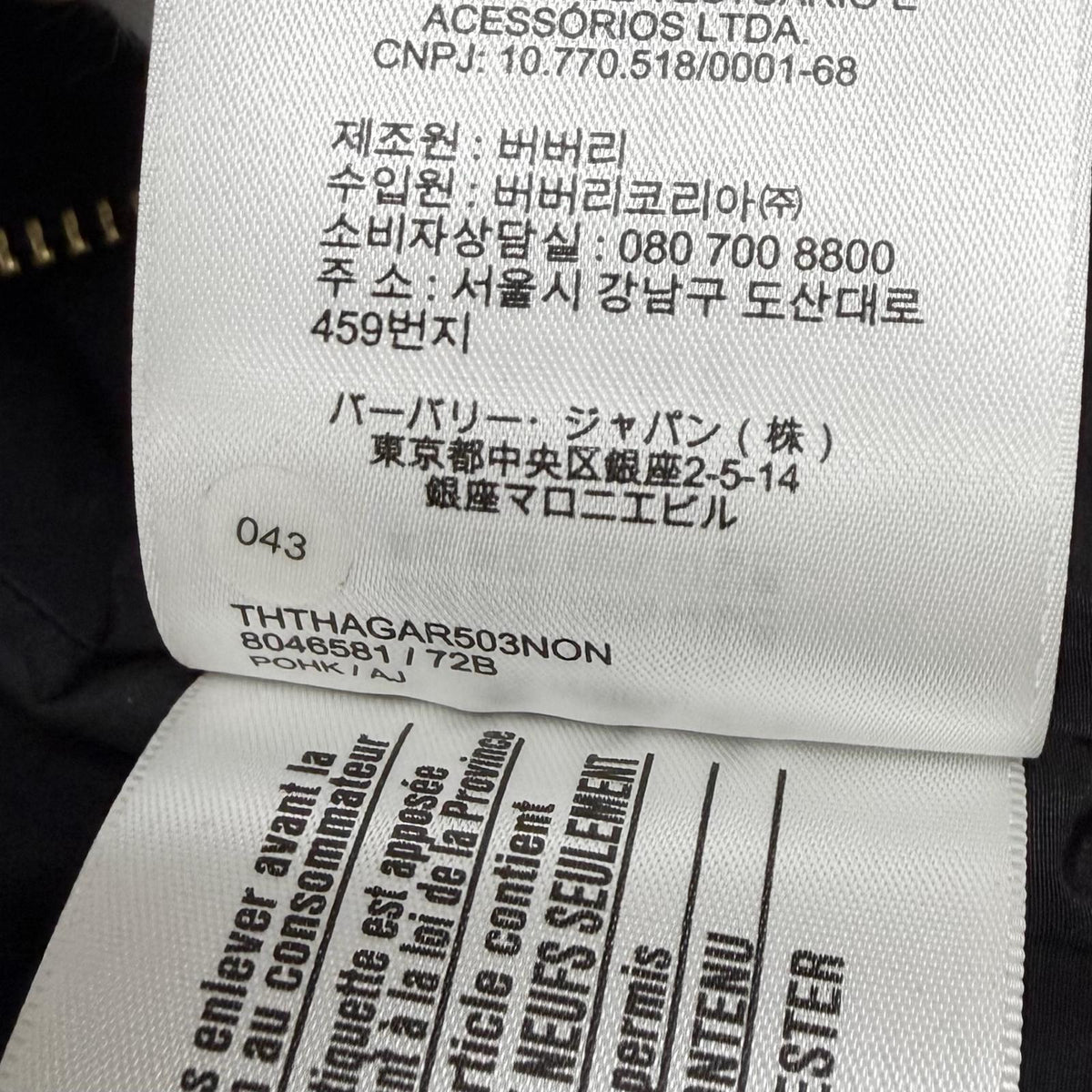 バーバリー ウールブレンドコート