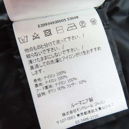 モンクレール HERMINE ナイロンダウンコート