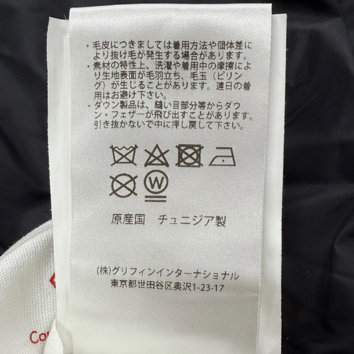 ピレネックス グルノーブル ダウンジャケット